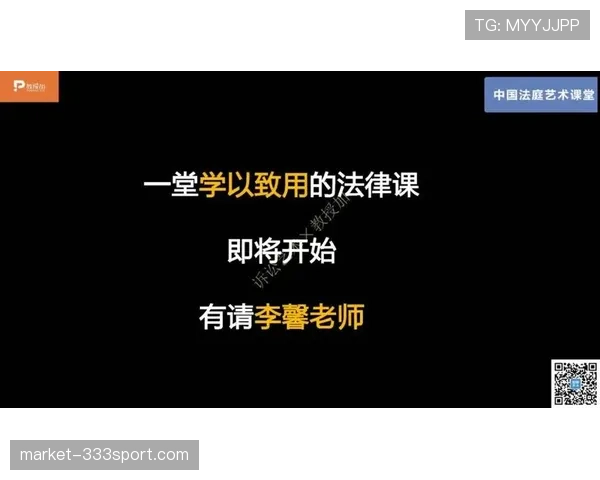 拉人犯规判定规则:牵扯动作与裁判误判解析 拉人犯规判定规则:牵扯动作与裁判误判解析